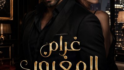 لمحة نيوز